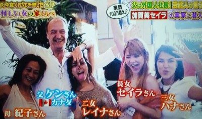 山下智久と加賀美セイラがフライデー！ブログで交際を匂わせた彼女の 